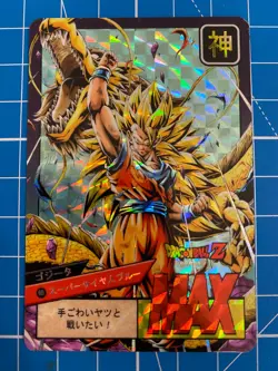 Carte Dragon Ball Z Power Level Super Battle Card Prism Songoku VS Buu - Image 1