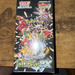 Shiny Treasure ex Booster Box High Class Pack Pokemon Card Japanese Sealed 2023 - Image 1