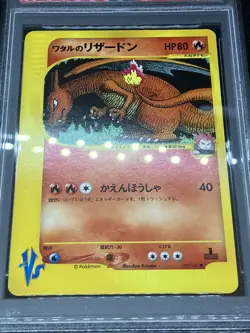 PSA 9 Lance's Charizard 097/141 VS Series 1st Ed. 2001 Pokemon Card Japanese - Image 3