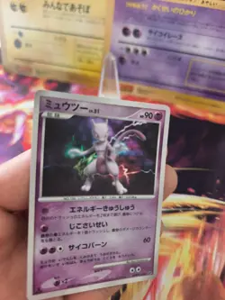 Pokemon Karte Card Holo Mewtwo Mewtu Lv. 51 Moonlight Pursuit Dawn japanese NM - Image 2