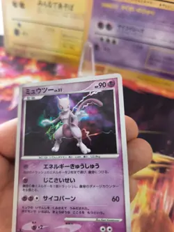 Pokemon Karte Card Holo Mewtwo Mewtu Lv. 51 Moonlight Pursuit Dawn japanese NM - Image 3