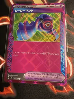 Pokemon heldenkappe / hero's cape ace spec 029/043 Mega Trainer Box - Image 1