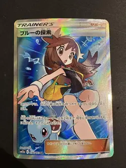 Green's (Blue) Exploration 196/173 SR SM12a 2019 Pokemon card TCG Japanese #N163 - Image 1