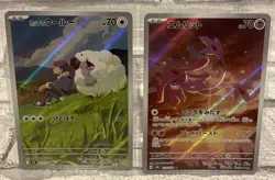 Hop's Wooloo AR 112/100 sv9 & Mesprit AR 114/100 sv8 Pokemon Cards Japanese NM - Image 1