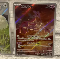 Hop's Wooloo AR 112/100 sv9 & Mesprit AR 114/100 sv8 Pokemon Cards Japanese NM - Image 3