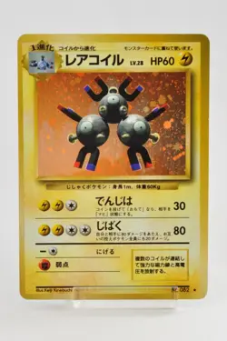 Pokemon card TCG Magneton No.082 Holo Rare Old Back Base Set 1996 Japanese LP - Image 1