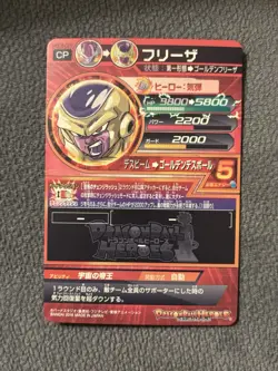 Golden Frieza HGD9-CP7 CP Super Dragon Ball Heroes Card Bandai Japan - Image 2