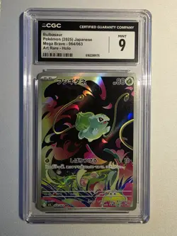 2025 Bulbasaur 064/063 Art Rare Holo Mega Brave Japanese CGC 9 Mint - Image 1