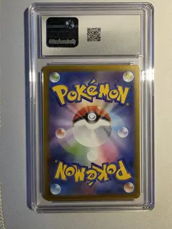 2025 Bulbasaur 064/063 Art Rare Holo Mega Brave Japanese CGC 9 Mint - Image 2
