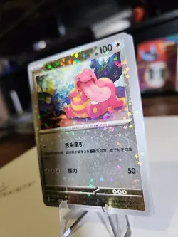 Lickitung Star Holo Chinese Gem Pack Volume 4 0203/07 CBB4C Pokemon NM - Image 3