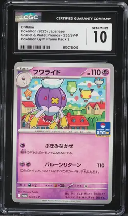 2025 Pokemon Japanese Gym Pack 9 Drifblim #235 CGC 10 Gem Mint Promo - Image 1