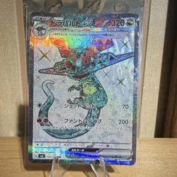 Pokemon TCG Dragapult ex 120/101 SV6 SR Full Art Holo JP - Image 1