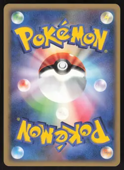 Pokemon Japanese Eevee 079/106 Golden Sky Silvery Ocean Unl. EXCELLENT - Image 2