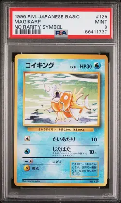 Pokemon 1996 PSA 9 MINT Magikarp Base Set NO RARITY SYMBOL Japanese 129 Card - Image 1