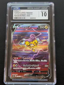 Raikou V 218/172 Special Art Rare Japanese VStar Universe - CGC 10 Gem Mint - Image 1