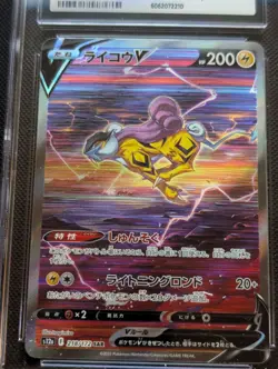 Raikou V 218/172 Special Art Rare Japanese VStar Universe - CGC 10 Gem Mint - Image 2