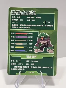Chinese Exclusive Simplified Pokemon 25th Anniversary Rillaboom SSR-001 RARE!! - Image 2