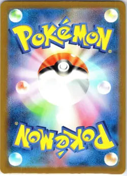 Pokemon Card Charizard EX 006/165 Double Rare Japanese Near Mint - Image 2