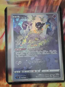 Pokemon Mew VSTAR Universe Art Rare Holo Full Art JP 183/172 - Image 1