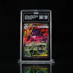 Mega Gengar EX SAR 240/193 TAG 10 PRISTINE - Mega Dream EX Pokemon 2025 JP - Image 1