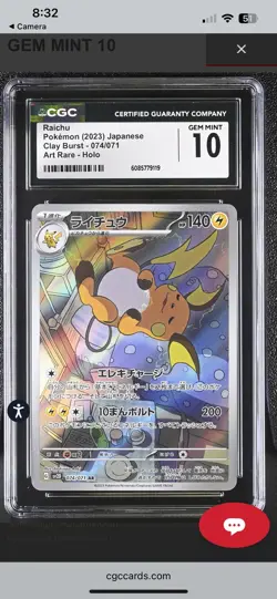 CGC 10 Raichu 074/071 Sv2d Clay Burst Holo Art Rare JP 2023 Pokemon TCG - Image 4
