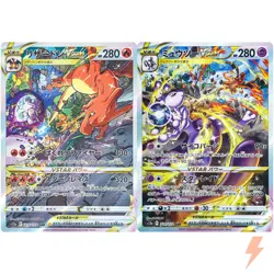 Charizard Mewtwo SAR Set 212-221/172 S12a VSTAR Universe - Pokemon Card Japanese - Image 1