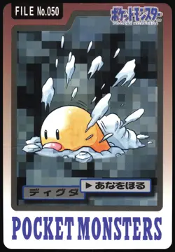 POKEMON - DIGLETT NO. 050 - BANDAI CARDDASS SERIES 3-4 - JAPANESE LP - Image 1