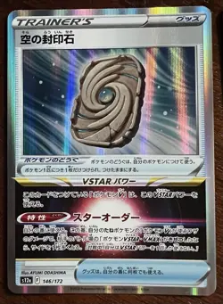 Lot Of 37 Pokemon Cards - TCG - Mixed Art/Effects. - Image 5