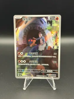 Torkoal 0607/07 Gem Pack Volume 4 Pokemon Near Mint Chinese - Image 1