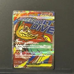 Mega Hawlucha ex M2A 229/193 Pokemon Holo NM - Image 1