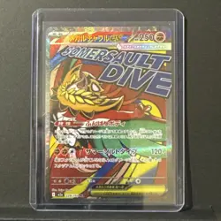 Mega Hawlucha ex M2A 229/193 Pokemon Holo NM - Image 3