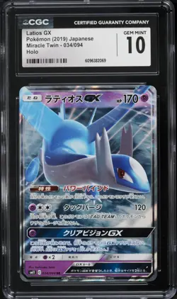 Latios GX 034/094 Miracle Twin CGC 10 Gem Mint Japanese 2019 Pokemon - Image 1