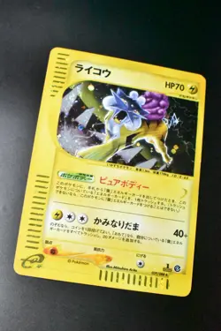 Raikou 039/088 Split Earth 2002 Holo Rare e Series 1st Edition Pokemon Card - Image 3