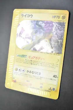 Raikou 039/088 Split Earth 2002 Holo Rare e Series 1st Edition Pokemon Card - Image 4