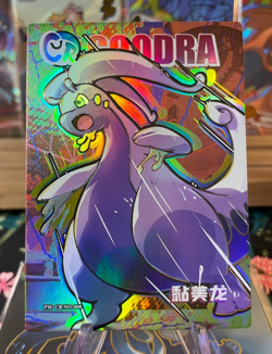 Goodra PM-CR NO. 008 Non-TCG Pokemon Eif Origin 3.0 - Image 1