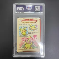 PSA 9 Pokemon Sealdass Pikachu 1998 Collection Card Japanese - Image 2