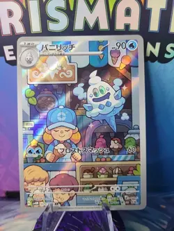 Vanillish 070/066 Japanese Future Flash Full Art Rare Holo Pokemon Card NM - Image 1