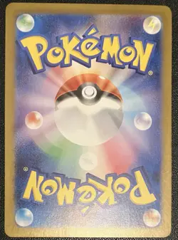 Pokemon TCG Card Infernape 070/066 Crimson Haze Japanese Art Rare Full Art NM - Image 2