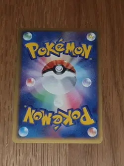 Japanese HOLO Muk ex 002/054 EX Dragon Near MINT Pokemon Card Original Unlimited - Image 2