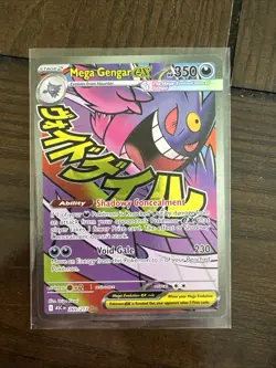Pokemon TCG Ascended Heroes Mega Gengar ex 269/217 Mega Attack Rare English - Image 1