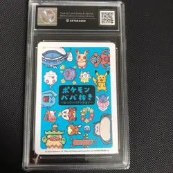 Old Maid • Deoxys • Japanese Pokemon Card • Get Graded 9.5 Slab • 2023 - Image 2