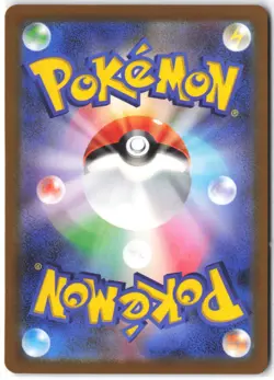 Mega Eelektross ex 225/193 holo MEGA Dream ex Pokemon Japanese NM - Image 2