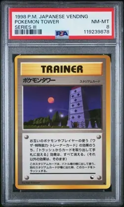 1998 POKEMON JAPANESE VENDING Series 3 - POKEMON TOWER PSA 8 - Image 1