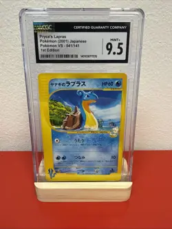 Pryce's Lapras 041/141 Pokemon vs Regular (Japanese) CGC 9.5 - Image 1