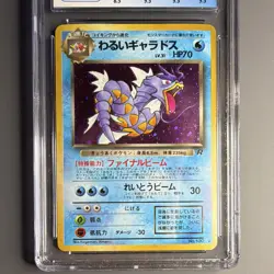 CGC 9 Dark Gyarados Rocket Gang Holo Rare Pokemon Card Japanese 1997 No.130 - Image 2