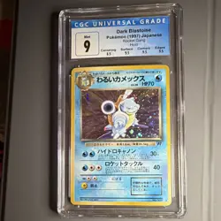 CGC 9 Dark Blastoise Rocket Gang Holo Pokemon Card Japanese 1997 009 - Image 1