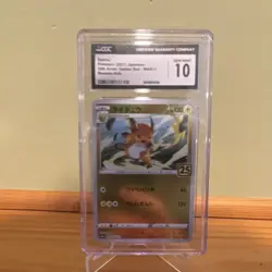 5 Graded Japanese Pokemon TCG Holo Card Lot: Rillaboom V, Raichu, Mudsdale - Image 3