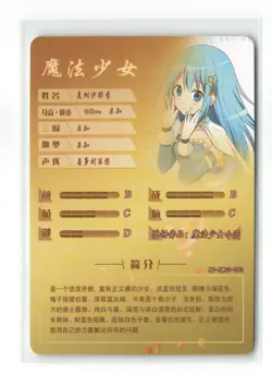 Sayaka Miki Puella Magi Madoka Magica R Goddess Story Anime Waifu Doujin Card NM - Image 2