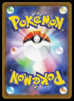 Probopass 088/080 Holo Art Rare Nihil Zero Pokemon Card - Image 2