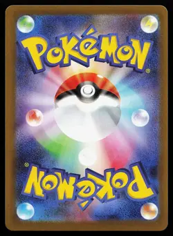 Spewpa 081/080 Holo Art Rare Nihil Zero Pokemon Card - Image 2